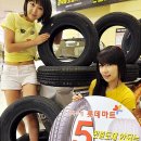 타이어마트경정비 이미지