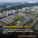 김병권1태양광발전소 산업종합저널 뉴스