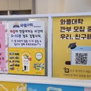 와플대학함안캠퍼스 네이버블로그