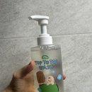 탑앤클린 | 아기바디워시추천 바스앤샴푸로 간편한 베이비스탠다드 탑투토워시 사용후기