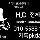 케이원전자담배 이미지