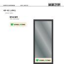 쌍문동 간판디자인. '감자마켓 상문점' 마트간판 슈퍼마켓간판 프랜차이즈간판 제작 / LED조명간판...