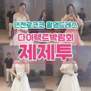 w-5 | W.5-3 [인천 로코코웨딩 후기] 상담실 및 대기실 분위기 총정리