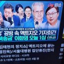 정치목적 의료개혁으로입은피해든 확증없는유전층발견시추등으로발생한. 재정 투자손실발생에대해서는 관련공무원이 배상하고,변상할 후속책임명심 이미지