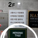 경산농업협동조합 중산지점 이미지