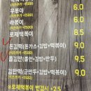 파파쿡스김밥 이미지