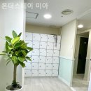 온더스테이 - 고양시 일산서구 강성로 147 | 온더스테이