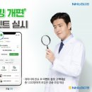념
