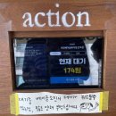 홍짜장 광주화정점 | 런던 베이글 뮤지엄 안국가고 집 도착
