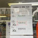 양정약국 네이버블로그