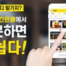 현대애드컴 - 영광군 대하길 20 | 현대애드컴