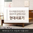 몸에좋은의료기 이미지