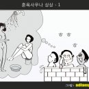 현대대중탕 이미지