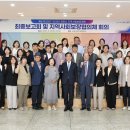 김포시, 제6기 지역사회보장계획 확정…‘포용도시 김포 이미지