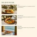 샤프레스토랑 | 케이프타운 여행 완벽 가이드
