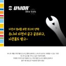 유니어
