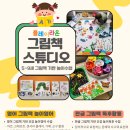 (주)라온플레이