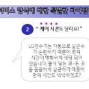 (주)한케어 이미지