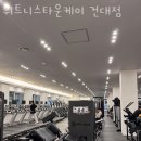 케이체형관리 이미지