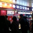 월드 씨앗몰
