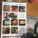 호미곶막회물회 이미지
