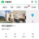 에프 포 풀빌라 이미지