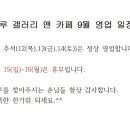 느루-초당 이미지