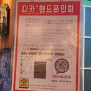 하나사진관 | 대전 성심당 앞, 은행동 증명사진 잘찍는 곳! 별하나 사진관 후기