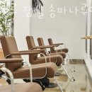 송파나루역3번출구(앞) 이미지