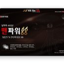 주식회사 강남약품 이미지