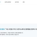 (주)네트워크코리아 이미지