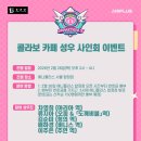 성우플러스