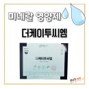 서면다정약국 이미지