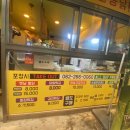 용용치킨