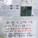평거동 공영자전거무료대여소 이미지