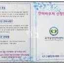 효자손안마원 이미지