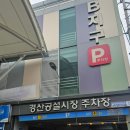 경산대추닭강정 이미지