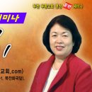 할렐루야성경연구원