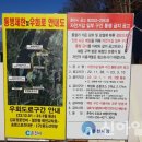 의암호순환 3 이미지