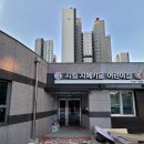 시립지혜키움어린이집 | 화성 입주청소 시립 지혜키움 어린이집 개원 전 작업 해드린후기
