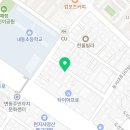 재이네 미장원