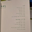 호텔 달(Dal) 이미지