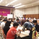 행복한학교재단