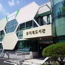 무지개도서관 네이버블로그