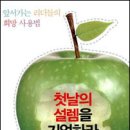 금광호프