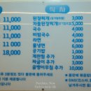 (주)섬고기 이미지