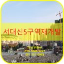 서대신동지하철역 1번 출구 이미지
