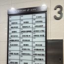 미사제일한의원 | 하남 미사역 마사지 1등 추천 몸울림통증테리피 아로마관리 후기