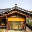 화순가옥 이미지