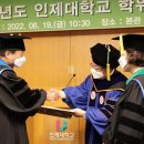 인제대학교 경영대학원 이미지